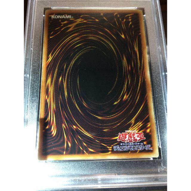 アロメルスの蟲惑魔 PSA 10 アジア版 20th 遊戯王 psa10