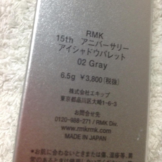 RMK(アールエムケー)の【新品未使用】アニバーサリーパレット コスメ/美容のベースメイク/化粧品(アイシャドウ)の商品写真