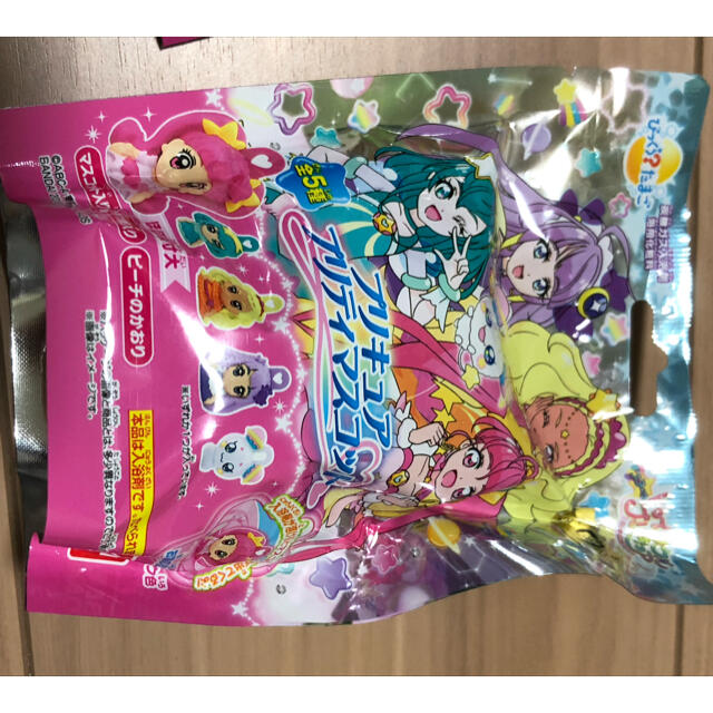 BANDAI(バンダイ)のびっくらたまご　プリキュア キッズ/ベビー/マタニティのおもちゃ(お風呂のおもちゃ)の商品写真