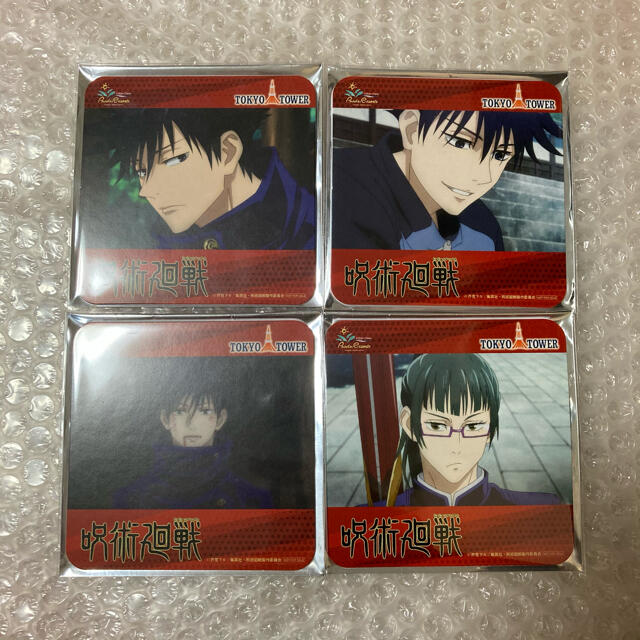 集英社 呪術廻戦 パセラ コースター 伏黒 3種 真希の通販 By Sia S Shop シュウエイシャならラクマ 集英社 呪術廻戦 パセラ コースター 伏黒 3種 真希の通販 By Sia S Shop シュウエイシャならラクマ