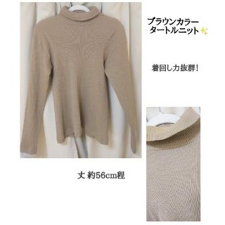 ユニクロ(UNIQLO)のブラウンカラー   長袖 タートルニット✨(ニット/セーター)