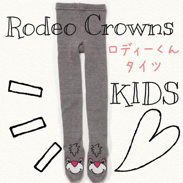 RODEO CROWNS(ロデオクラウンズ)のRodeoCrowns♡ロディータイツ キッズ/ベビー/マタニティのこども用ファッション小物(靴下/タイツ)の商品写真