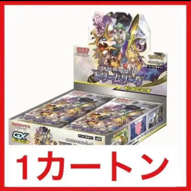 【あすつく】 ポケモンカード - ポケモン ドリームリーグ 未開封 1カートン 12box Box/デッキ/パック