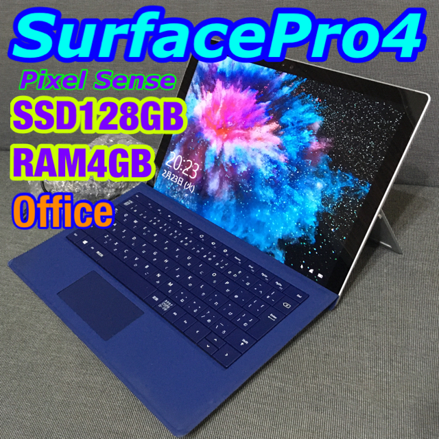 即戦力☆SurfacePro4  web会議ok Office付き♪