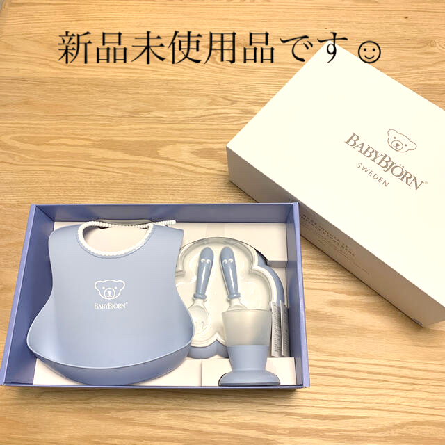 BABYBJORN(ベビービョルン)のベビービョルン🧸　食器セット　ベビーディナーセット キッズ/ベビー/マタニティの授乳/お食事用品(離乳食器セット)の商品写真