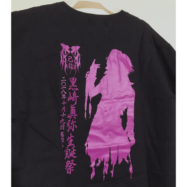 己龍　黒崎眞弥　生誕祭　Tシャツ