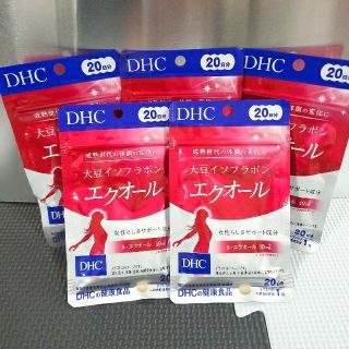 ディーエイチシー(DHC)のDHC エクオール 20日分 × 5袋(ダイエット食品)