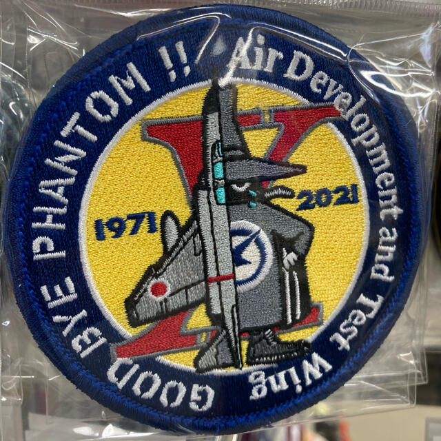 航空自衛隊 岐阜基地 飛行開発実験団 各務原 F-4 ファイナル パッチ 黄 エンタメ/ホビーのミリタリー(個人装備)の商品写真
