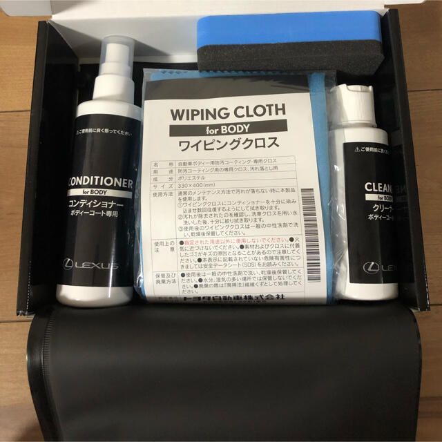 トヨタ(トヨタ)のLEXUS BODY COAT Maintenance Kit レクサス 自動車/バイクの自動車(洗車・リペア用品)の商品写真