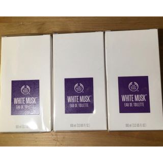 ザボディショップ(THE BODY SHOP)の新品未開封 ザボディショップ ホワイトムスク オードトワレ 100ml x3個(ユニセックス)