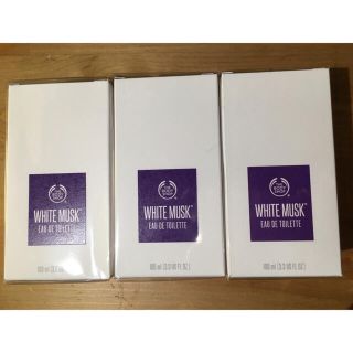 ザボディショップ(THE BODY SHOP)の新品未開封 ザボディショップ ホワイトムスク オードトワレ 100ml x3個(ユニセックス)