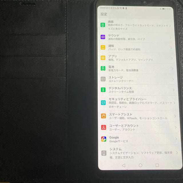 honor note10 8GB\128gb 高機能モデル