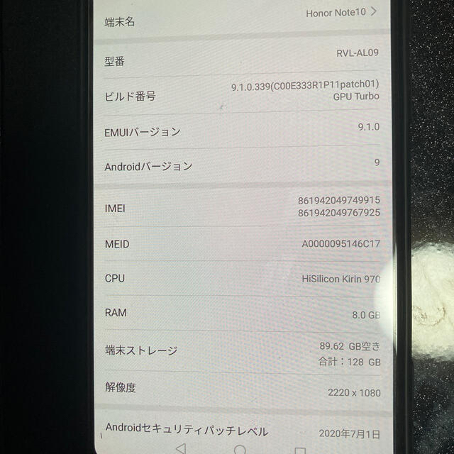 honor note10 8GB\128gb 高機能モデル