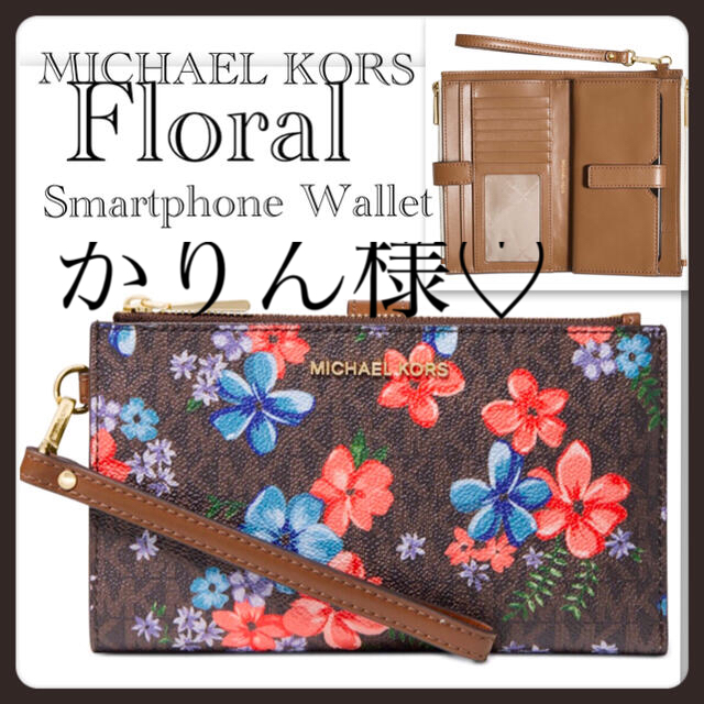 Michael Kors(マイケルコース)のかりん様専用💖michael kors マイケルコース 長財布 メンズのファッション小物(長財布)の商品写真