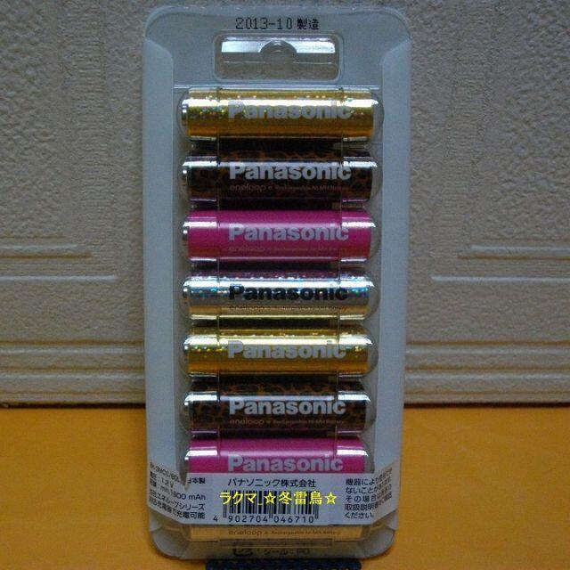 新品✨エネループ eneloop✨限定モデル✨充電池✨グラマラス☆単3形+