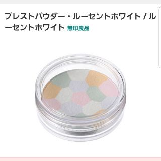 ムジルシリョウヒン(MUJI (無印良品))の無印良品　プレストパウダー(フェイスパウダー)