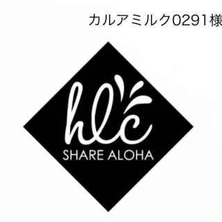 カルアミルク0291様 専用です(ベビーおしりふき)