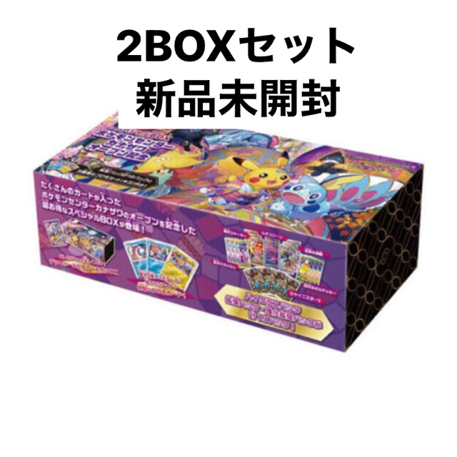 公式 2box カナザワのピカチュウ スペシャルbox カナザワ ボックス 海外輸入 Nostera It 公式 2box カナザワのピカチュウ スペシャルbox カナザワ ボックス 海外輸入 Nostera It