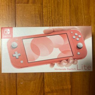 ニンテンドースイッチ(Nintendo Switch)のNintendo Switch light 2台セット(家庭用ゲーム機本体)