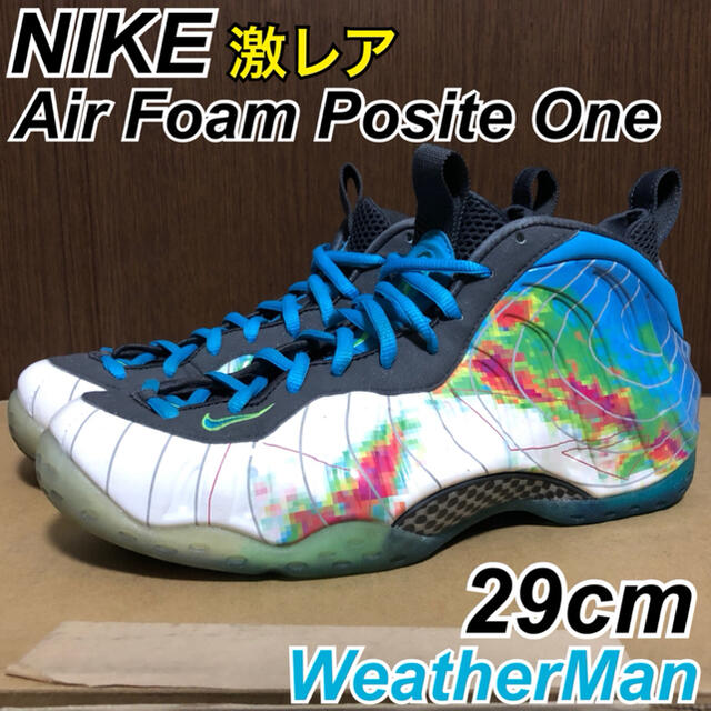NIKE Air Foam Posite One WeatherMan 29cm靴/シューズ