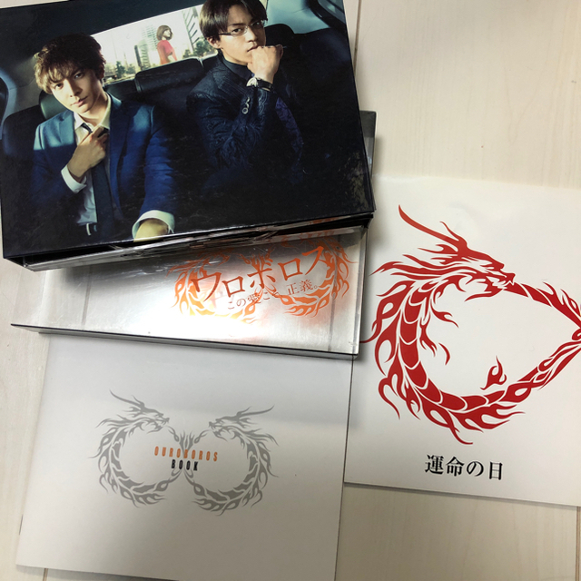 Johnny S ドラマ ウロボロス この愛こそ 正義 Dvdbox 生田斗真 小栗旬 上野樹里の通販 By ぴんくふらみんご S Shop ジャニーズならラクマ Johnny S ドラマ ウロボロス この愛こそ 正義 Dvdbox 生田斗真 小栗旬 上野樹里の通販 By ぴんくふらみんご S Shop ジャニーズならラクマ