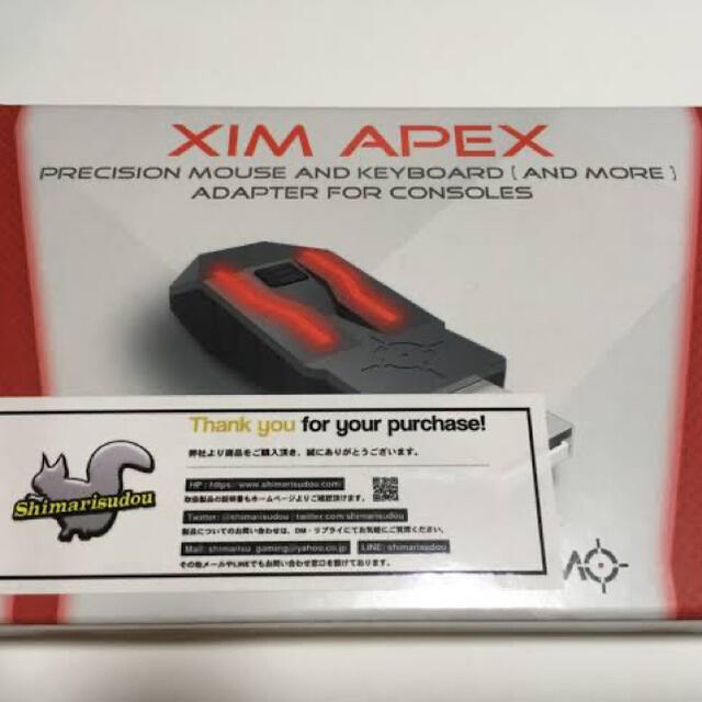 xim apex コンバーター - PC周辺機器