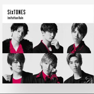 ジャニーズ(Johnny's)のイミテーションレイン　Imitation Rain/D.D 初回盤(特典付)(アイドルグッズ)