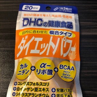 ディーエイチシー(DHC)のDHC ダイエットパワー 9袋(ダイエット食品)