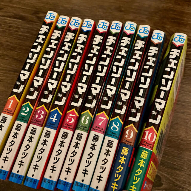 チェンソーマン 10巻 全巻セット 漫画 本