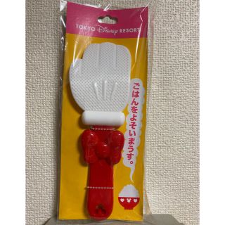 ディズニー(Disney)のしゃもじ　新品　Disney(調理道具/製菓道具)