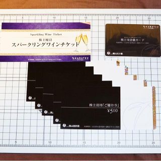 鉄人化計画　カラオケの鉄人　株主優待セット(その他)