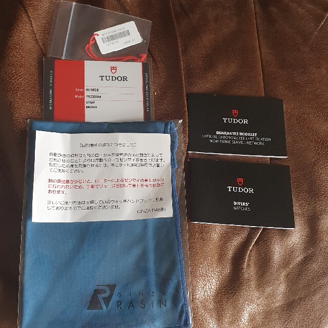 春新作の - Tudor ※ブッタさん専用 付属品2 チュードル 腕時計(アナログ) 春新作の - Tudor ※ブッタさん専用 付属品2 チュードル 腕時計(アナログ)