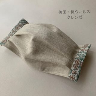 ミナペルホネン(mina perhonen)のおう様専用インナーマスク ⚮̈オーガニックコットン×スリーピングローズ  ⚮̈ (その他)