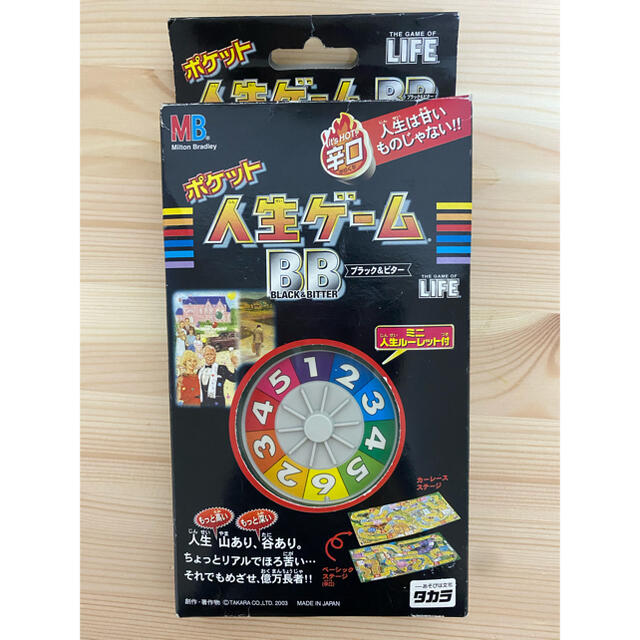 Takara Tomy 新品未使用 人生ゲーム ポケット ミニの通販 By タミ S Shop タカラトミーならラクマ