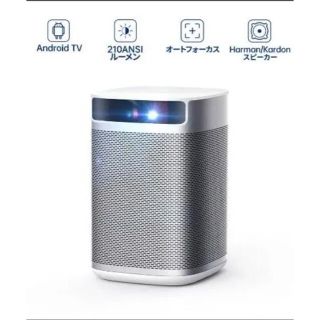 【新品未開封】XGIMI MogoSeries モバイルプロジェクター(プロジェクター)