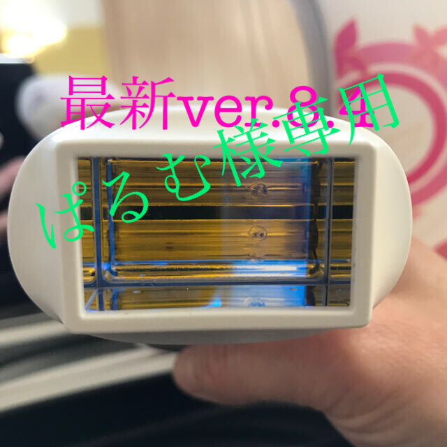 ケノン 家庭用脱毛器 ver.8.4 年末のプロモーション特価! e-gaio.com.br
