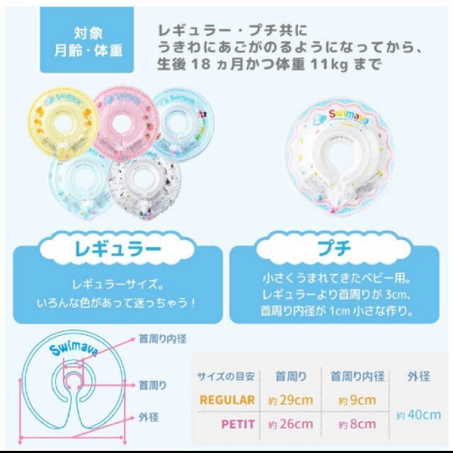 スイマーバ キッズ/ベビー/マタニティのキッズ/ベビー/マタニティ その他(その他)の商品写真