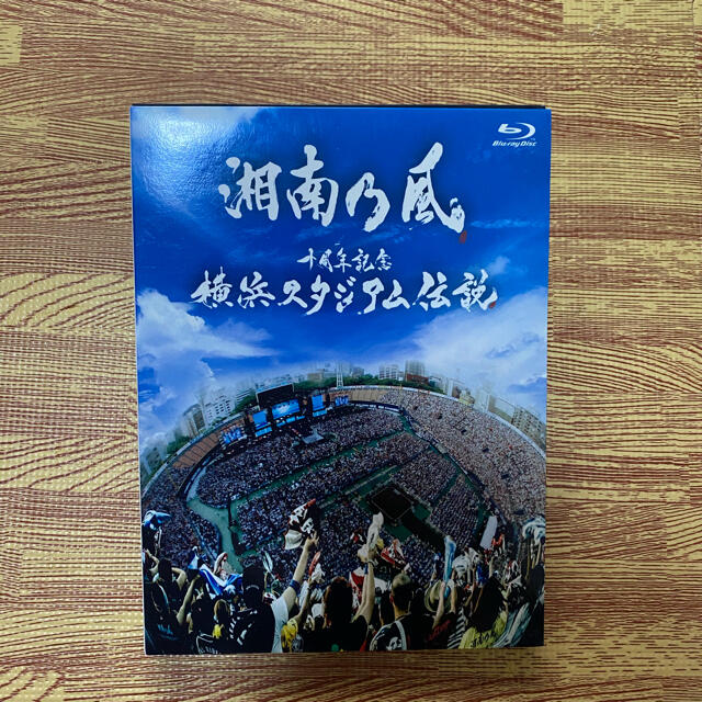 湘南乃風 Blu-ray『SummerHolic 2017』(初回限定盤・新品)