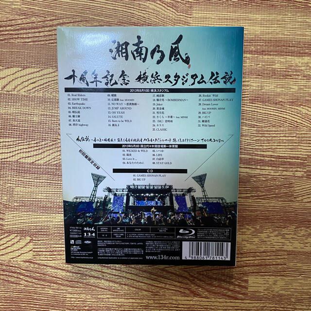 お待たせ! 湘南乃風 十周年記念 横浜スタジアム伝説〈初回盤 2枚組