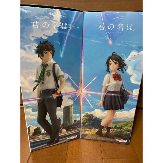 君の名は。フィギュア2体セット