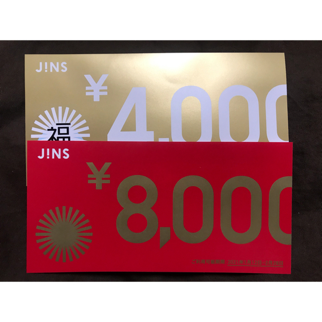 JINS(ジンズ)のjins 福袋12,000円分（税込13,200円分） チケットの優待券/割引券(ショッピング)の商品写真