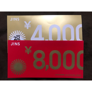 ジンズ(JINS)のjins 福袋12,000円分（税込13,200円分）(ショッピング)