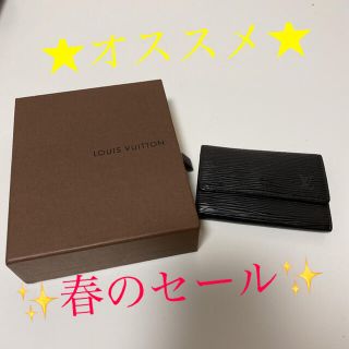 ルイヴィトン(LOUIS VUITTON)のLOUIS VUITTON キーケース(キーケース)