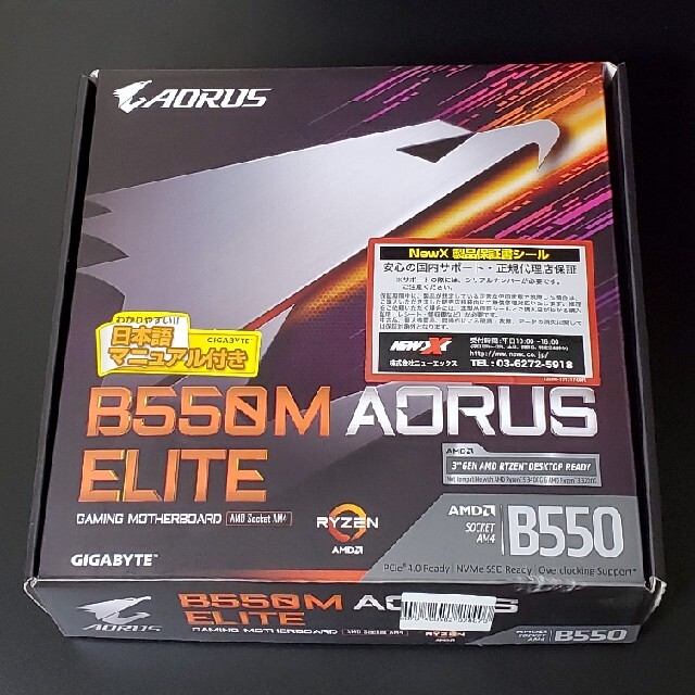 B550M AORUS ELITE [Rev.1.0]PC/タブレット