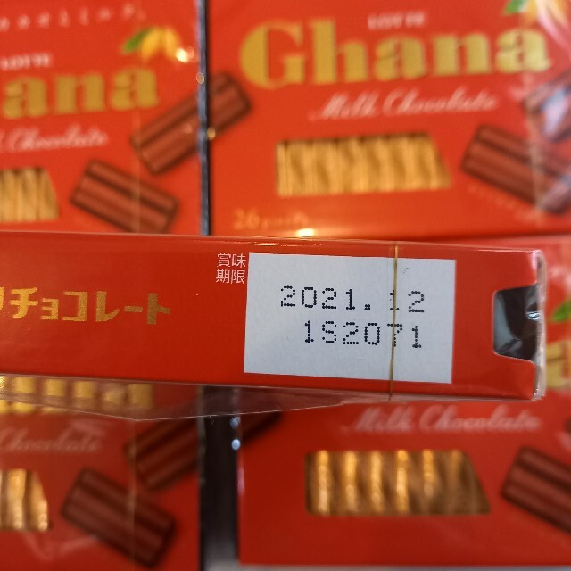 ガーナミルクチョコレート　26枚入り 食品/飲料/酒の食品(菓子/デザート)の商品写真