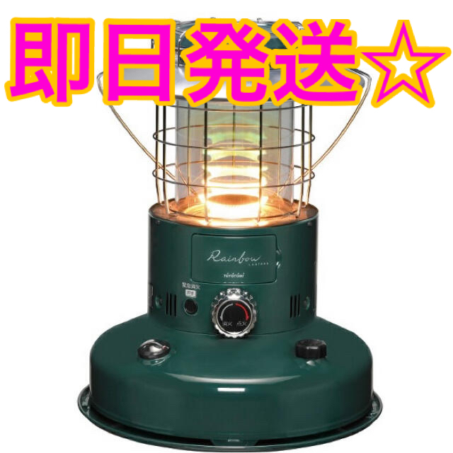 オリジナルデザイン手作り商品 限定1台☆即日発送☆トヨトミ 対流型