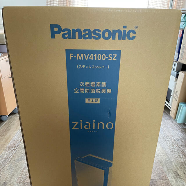 Panasonic - 7％off パナソニック ジアイーノ　F-MV4100-WZ ②