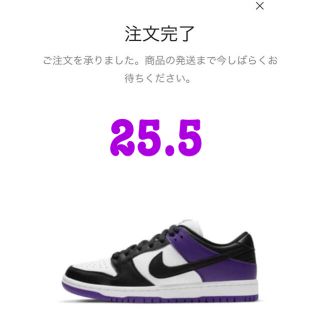ナイキ(NIKE)のNIKE SB DUNK LOW PRO 25.5cm(スニーカー)
