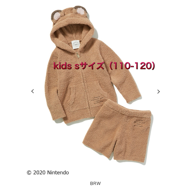 ジェラピケ　あつ森コラボ　kids ブラウン上下セット