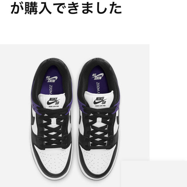 NIKE(ナイキ)のnike sb dunk low pro 27.5cm メンズの靴/シューズ(スニーカー)の商品写真